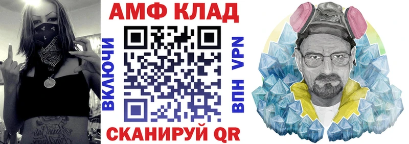 Амфетамин Premium  kraken зеркало  Михайлов 