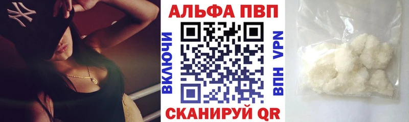 APVP мука  Михайлов 