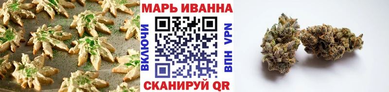 Еда ТГК марихуана  Михайлов 