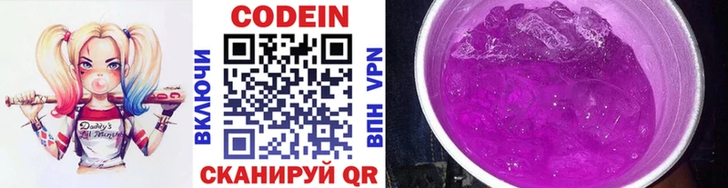 MEGA маркетплейс  сколько стоит  Михайлов  darknet клад  Кодеиновый сироп Lean напиток Lean (лин) 