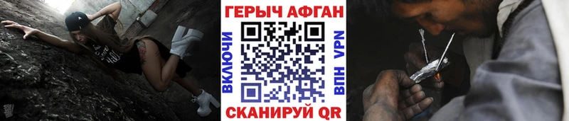 закладки дарк нет официальный сайт Героин гречка Михайлов