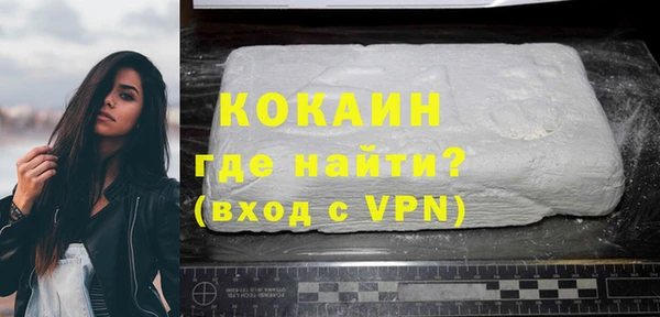 спиды Баксан