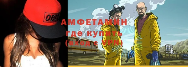 спиды Баксан