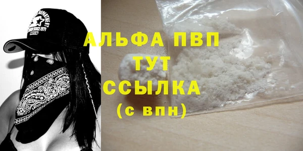 бутират Балахна