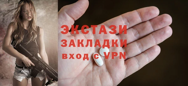 бутират Балахна