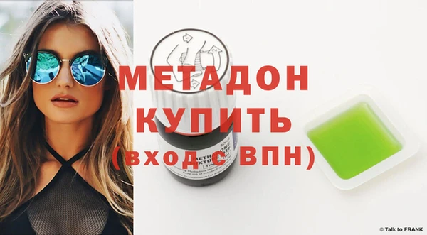 бутират Балахна