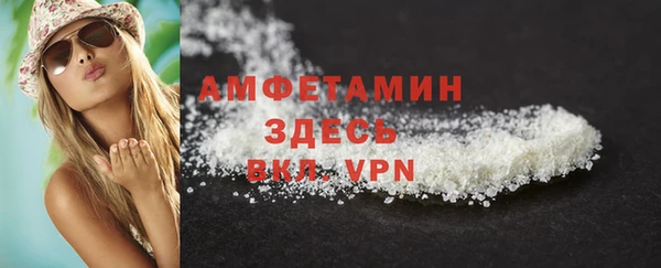 бутират Балахна