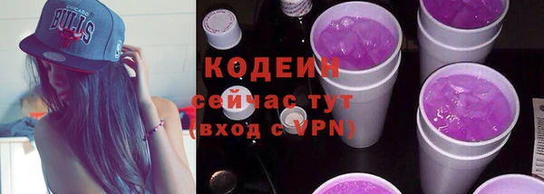 бутират Балахна