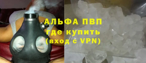 бутират Балахна
