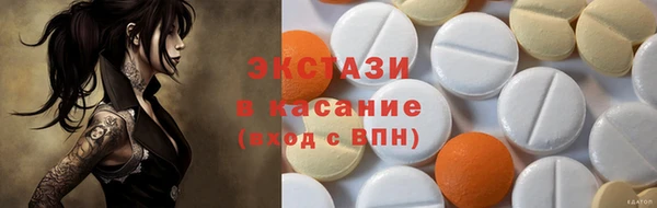 спиды Баксан