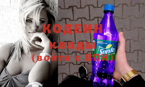 кокаин перу Балабаново