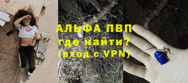 спиды Баксан