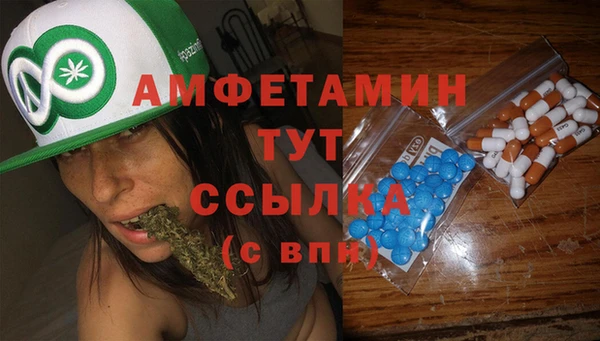 спиды Баксан
