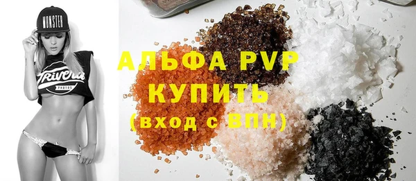 бутират Балахна