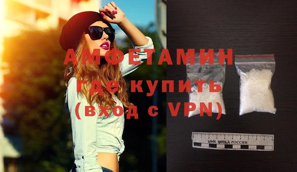 бутират Балахна