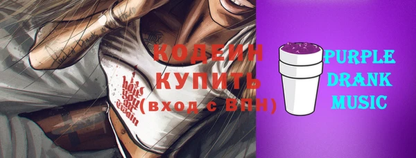 кокаин перу Балабаново
