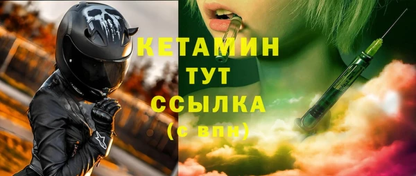 бутират Балахна