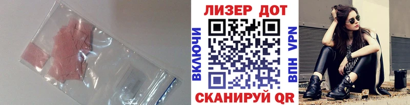LSD-25 экстази ecstasy  Михайлов 