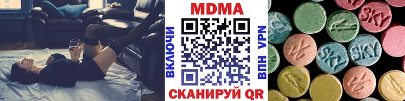 купить  цена  блэк спрут ссылка  MDMA VHQ  Михайлов 