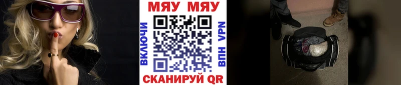 МЕФ VHQ  где продают   Михайлов 