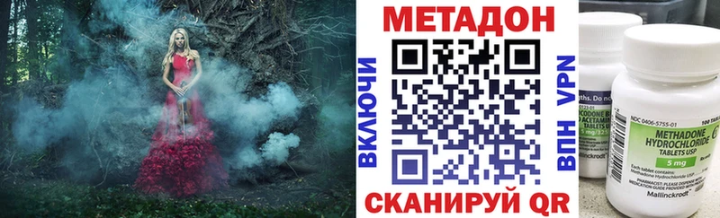 Метадон VHQ  Михайлов 