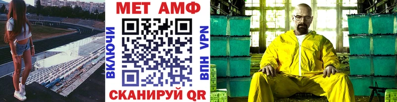 МЕТАМФЕТАМИН Methamphetamine Михайлов