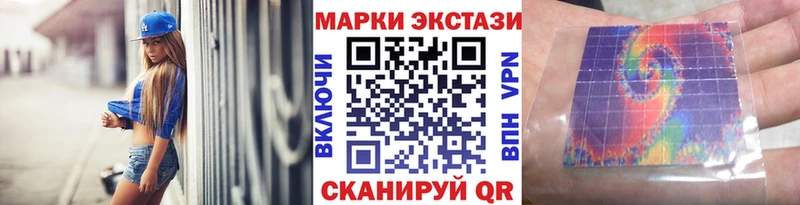 продажа наркотиков  Михайлов  Марки N-bome 1500мкг 